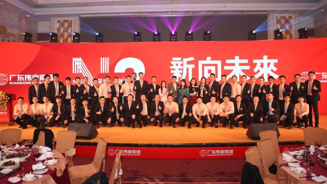 2018年第26届广东凯时集团战略相助同伴联谊会盛大举行