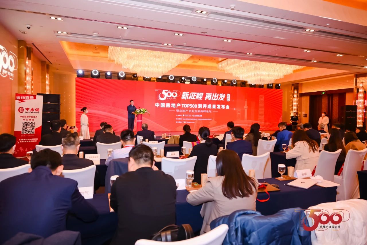 喜报 | 铝型材十强！系统窗十强！凯时荣膺2023房建供应链四项大奖