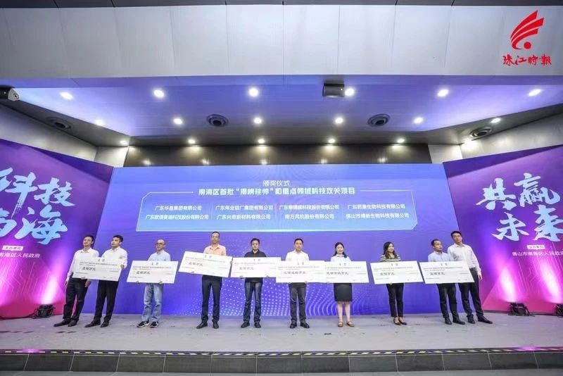 南海区首批！凯时铝材新能源汽车高强韧铝合金项目获重点领域立项