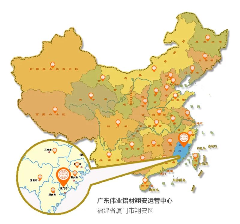1200㎡凯时铝材运营中心落子厦门，，，，百厂千店再“占”一城