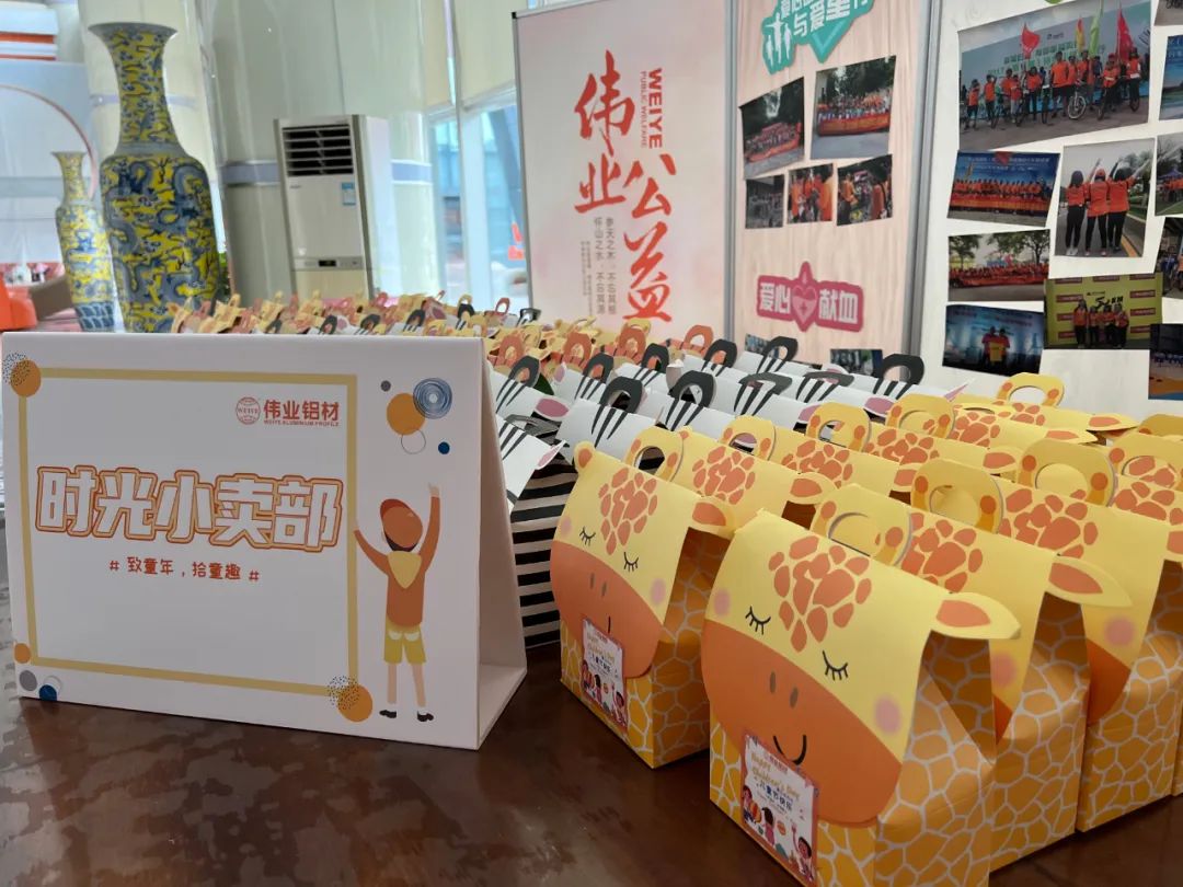 「致童年 拾童趣」凯时时光小卖部开业了！