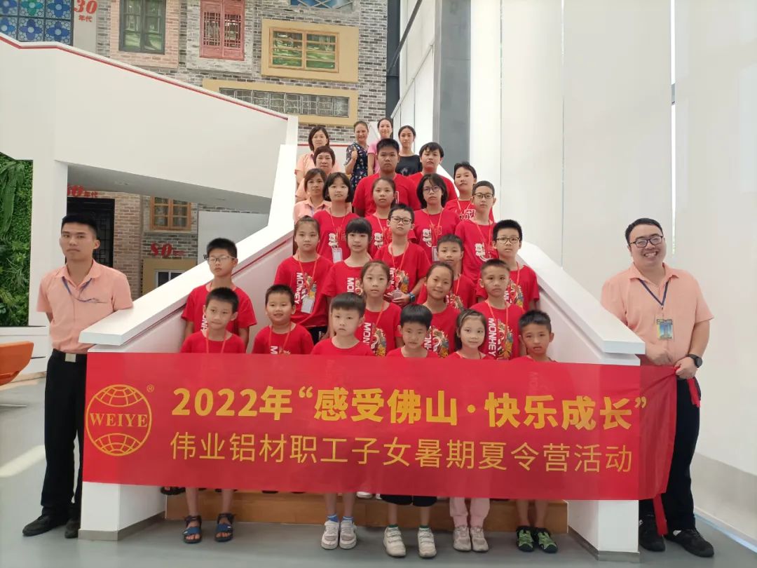 感受佛山 ·快乐生长 | 我在凯时过暑假！