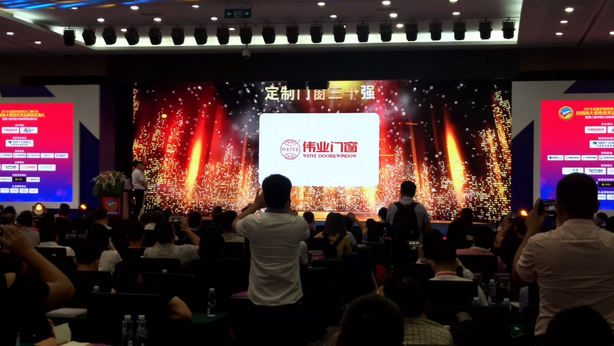 凯时门窗——定制门窗30强