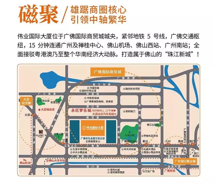 凯时启航 创想未来 凯时国际大厦超5A甲级写字楼全球招租！