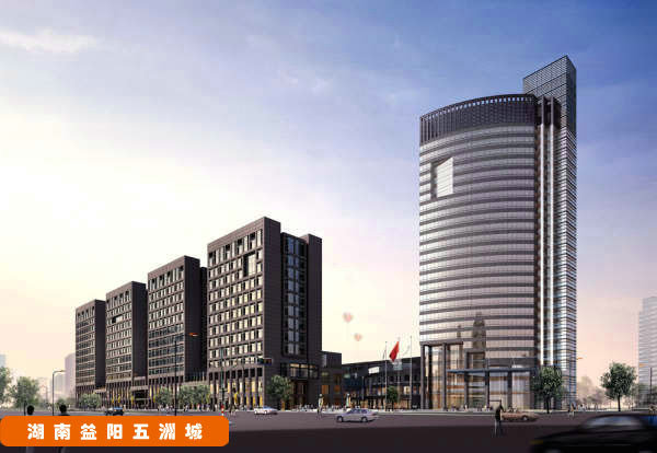 湖南益阳五洲城